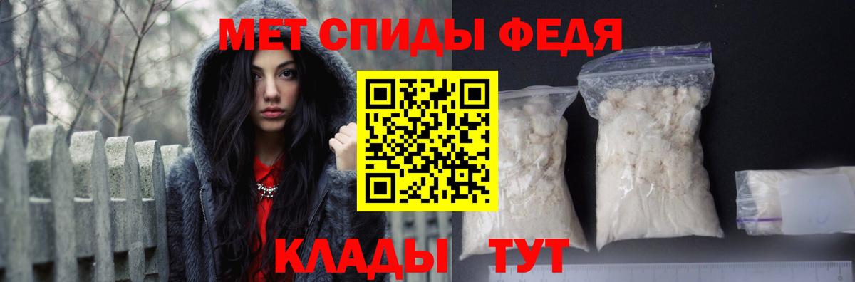 Амфетамин Premium  Вход с VPN  Amphetamine  Егорьевск 