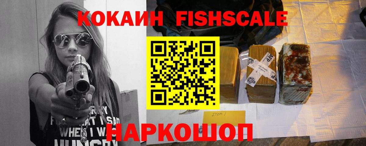 Кокаин Перу  COCAIN Columbia  где купить наркоту  Вход с VPN  Егорьевск 