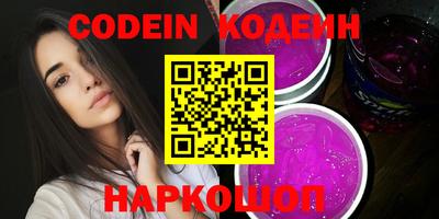 MESCALINE Ирбит