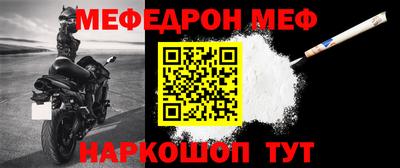 прущая мука Изобильный