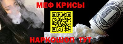 стафф Ипатово