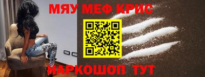 MESCALINE Ирбит