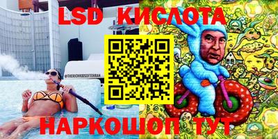 MESCALINE Ирбит