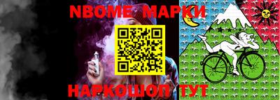 MESCALINE Ирбит