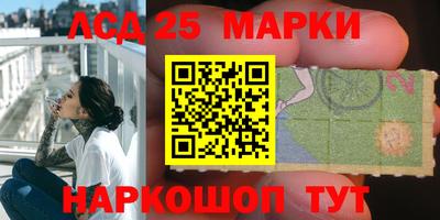 стафф Ипатово