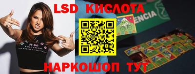стафф Ипатово