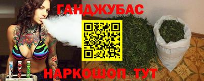 стафф Ипатово