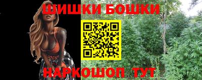 стафф Ипатово