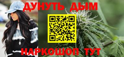 стафф Ипатово