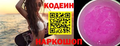 стафф Ипатово