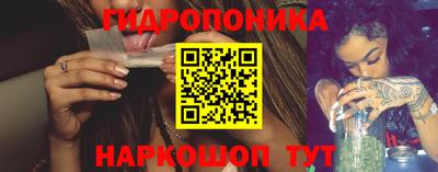 стафф Ипатово