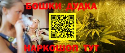 стафф Ипатово