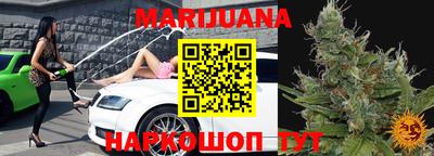 стафф Ипатово