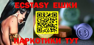 MESCALINE Ирбит