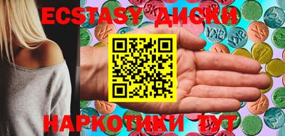 стафф Ипатово