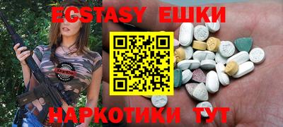 MESCALINE Ирбит