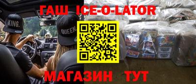 стафф Ипатово