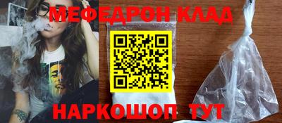 MESCALINE Ирбит