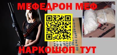 стафф Ипатово
