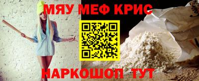 MESCALINE Ирбит