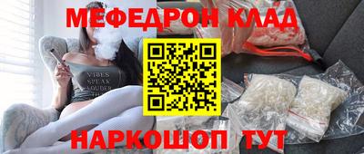 MESCALINE Ирбит