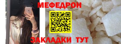 стафф Ипатово
