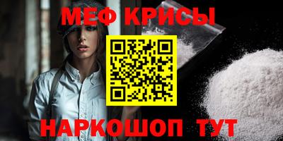 стафф Ипатово