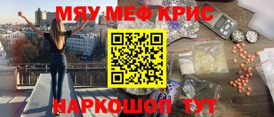 стафф Ипатово