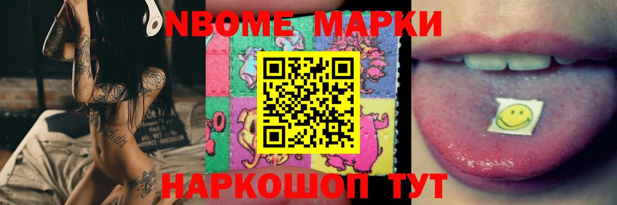 Егорьевск  APVP СОЛЬ   МЕФ кристаллы  Вход с VPN  NBOMe  COCAIN  Конопля 
