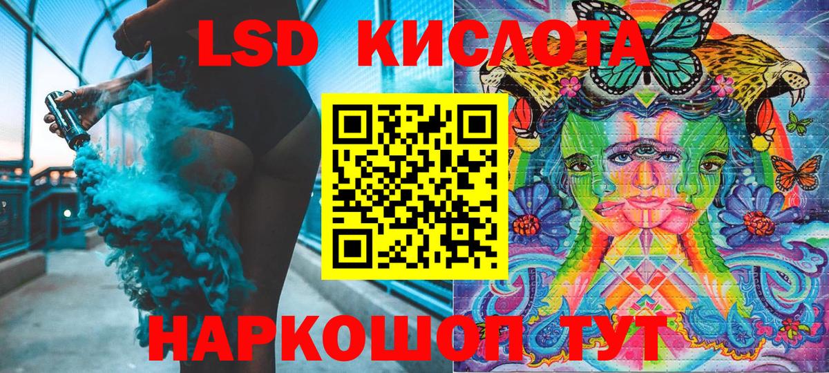 Каннабис Егорьевск