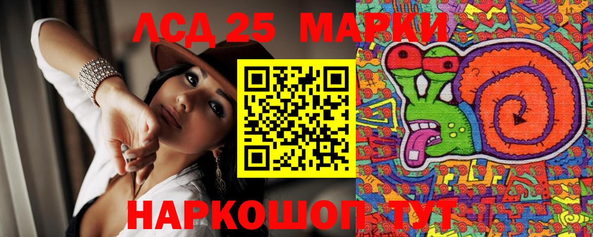 Марки N-bome 1,8мг  Вход с VPN  Егорьевск 