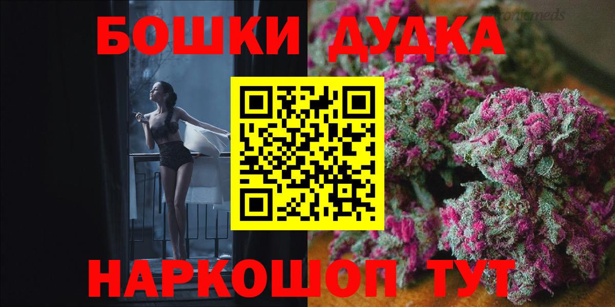 Конопля White Widow Егорьевск