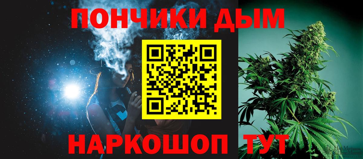 Бошки Шишки Bruce Banner  Вход с VPN  МАРИХУАНА Ganja  Марихуана сатива  Егорьевск 